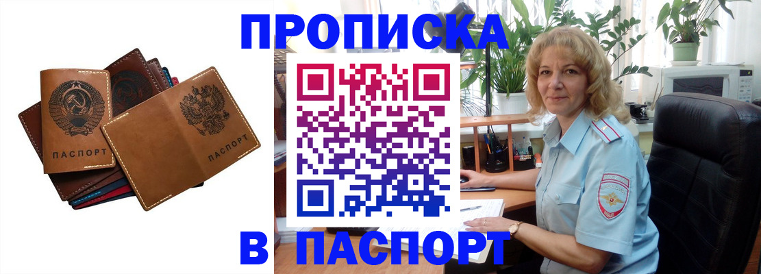 форма 3 в Донском